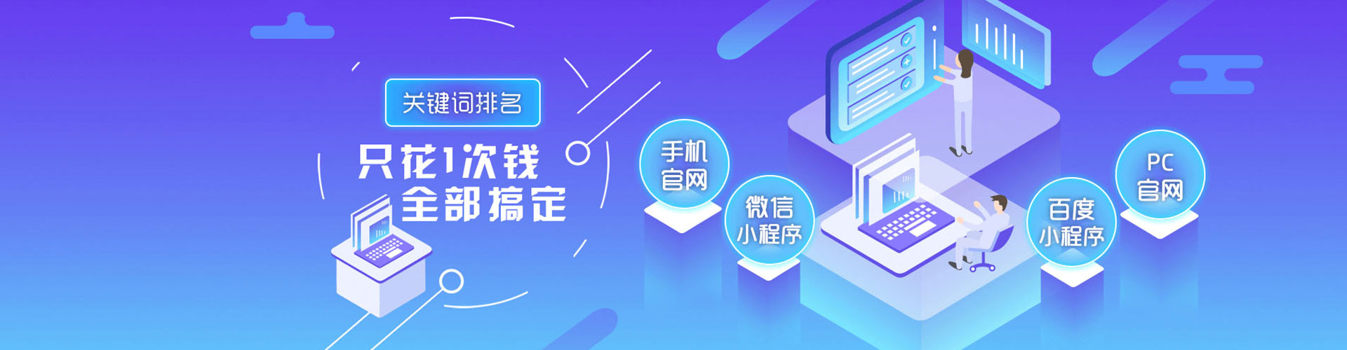 月湖sem服务